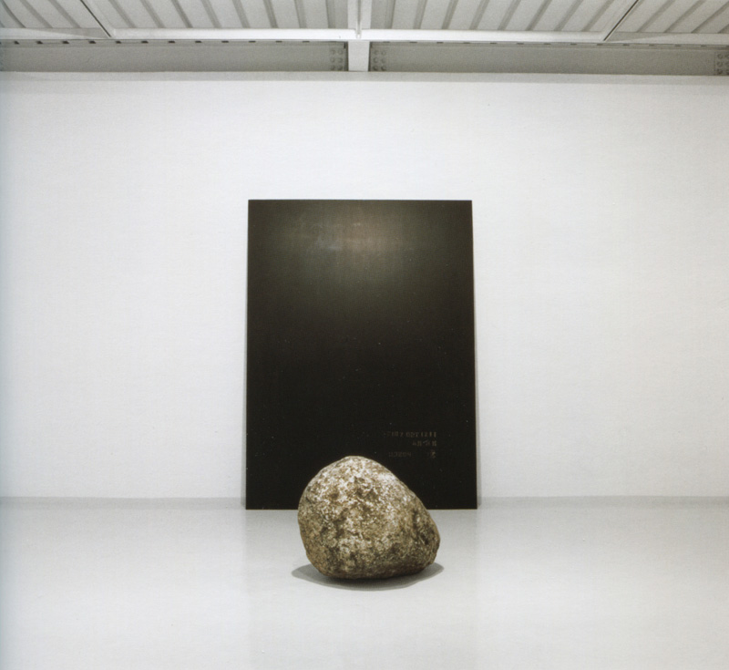 Lee Ufan © Relatum – Silence 1979 Plaque de fer, 280 x 210 x 1 cm Pierre naturelle, 70 x 60 x 60 cm   